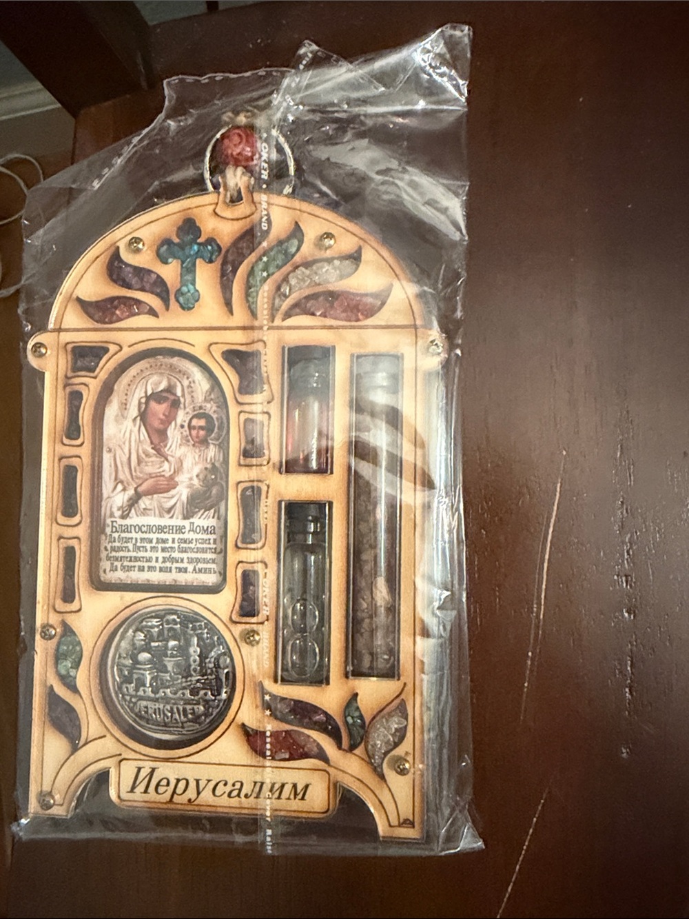 Wooden Jerusalem Icon Wall Plaque in Light Brown and Multicolor Inlay
